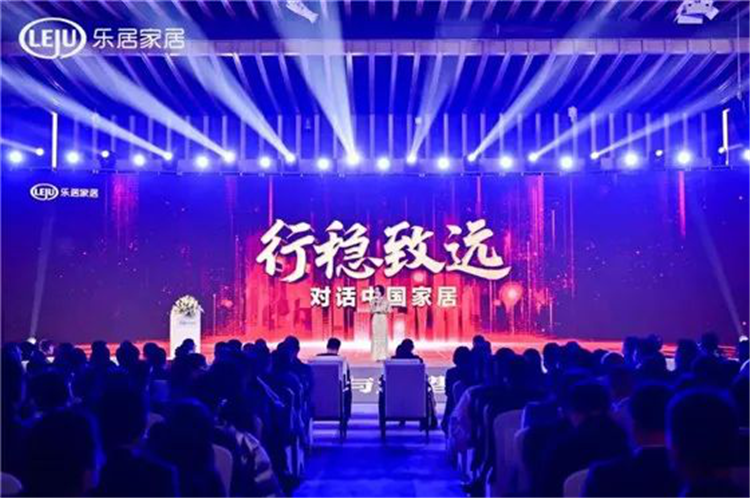 2020中國(guó)地產(chǎn)新時(shí)代盛典暨對(duì)話中國(guó)家居盛典法迪奧收獲兩大榮譽(yù)
