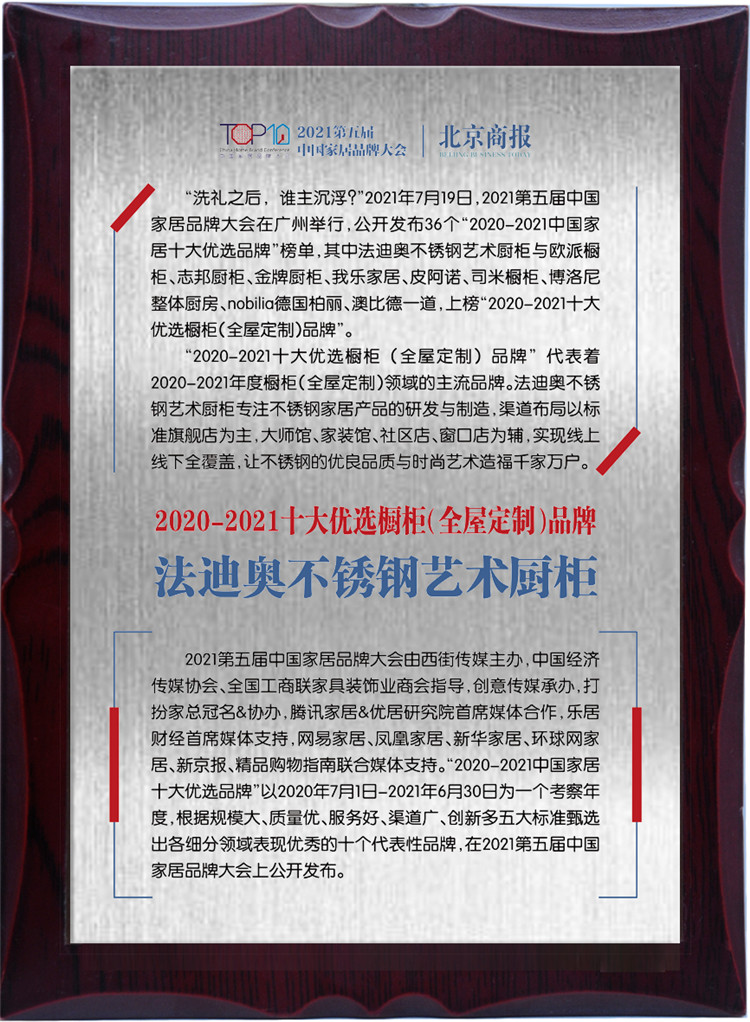 微信圖片_20210902115859.jpg 微信圖片_20210902115859.jpg