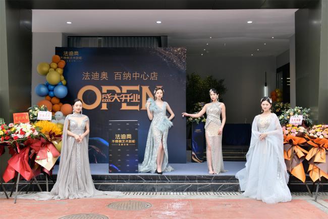祝賀法迪奧不銹鋼廚柜[長沙萬家麗店]盛大開業