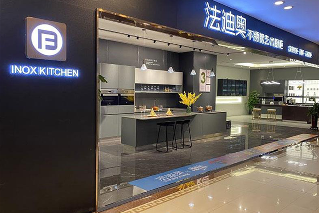 法迪奧智能櫥柜加盟怎么樣？